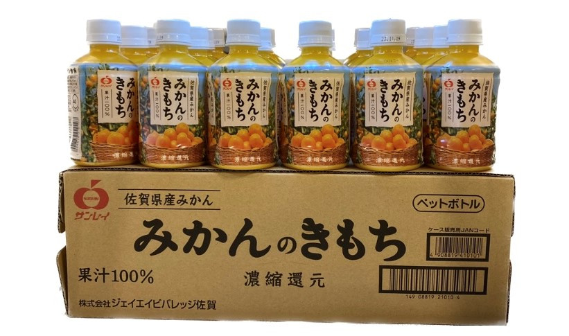 
            みかんのきもち280ml×24本
          