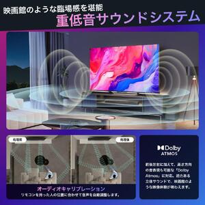 ハイセンス(75U8N)  75インチMini LED 4K液晶スマートテレビ