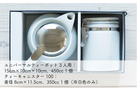 【美濃焼】ティーギフトセットC エッグプラント【ZERO JAPAN】【TOKI MINOYAKI返礼品】 食器 うつわ 茶器 ティーポット 湯呑み シンプル かわいい おしゃれ 贈り物  紅茶ポット