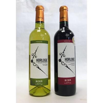 ふるさと納税 山梨県 山梨の地ワイン2本セット(サドヤ　オルロージュ赤白)※ヴィンテージ(収穫年)はお任せ