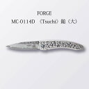 【ふるさと納税】MCUSTA(エムカスタ) FORGE 槌（大）折りたたみナイフ (MC-0114D) 85mm 日本製 国産 折り畳み ナイフ ポケットナイフ サムスタッド キャンプ 釣り アウトドア フレームロック ダマスカス鋼 フォールディングナイフ 丸章工業株式会社 関市 H74-16