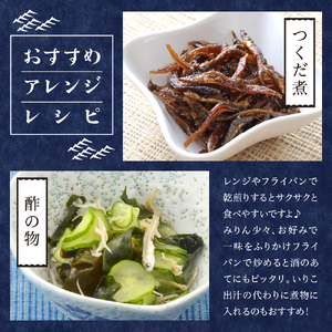 宮原水産 倉橋かえり 70g×3