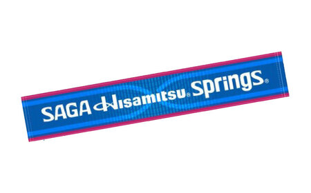 【公式】SAGA久光スプリングス チーム名応援タオルマフラー / バレーボール スポーツ 応援グッズ / 佐賀県 / SAGA久光スプリングス株式会社[41ACAB007]