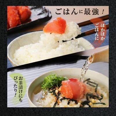 ふるさと納税 上毛町 平塚の激辛明太子切れ子(1000g) |  | 03