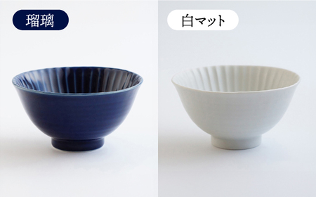 【波佐見焼】しのぎ 茶碗 (大) 5個セット 食器 皿 【一龍陶苑】 [CC05]