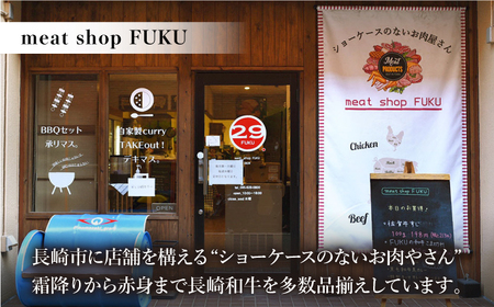 【6回定期便】【A4-A5】 長崎和牛 特選切り落とし 約1kg（200g×5パック） 長与町/meat shop FUKU[ECS019]