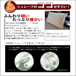 【高級ホテル仕様 まくら】洗える抗菌・防臭枕  | まくら