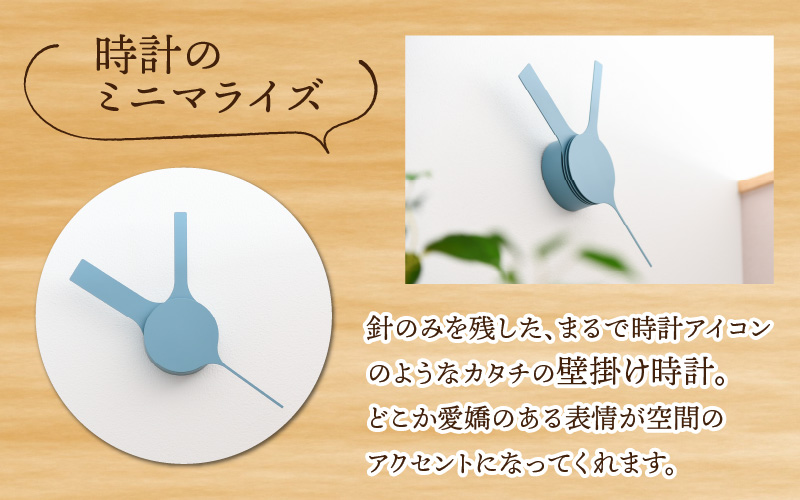 まるで時計アイコンのようなカタチの壁掛け時計『iconclock』グリーン