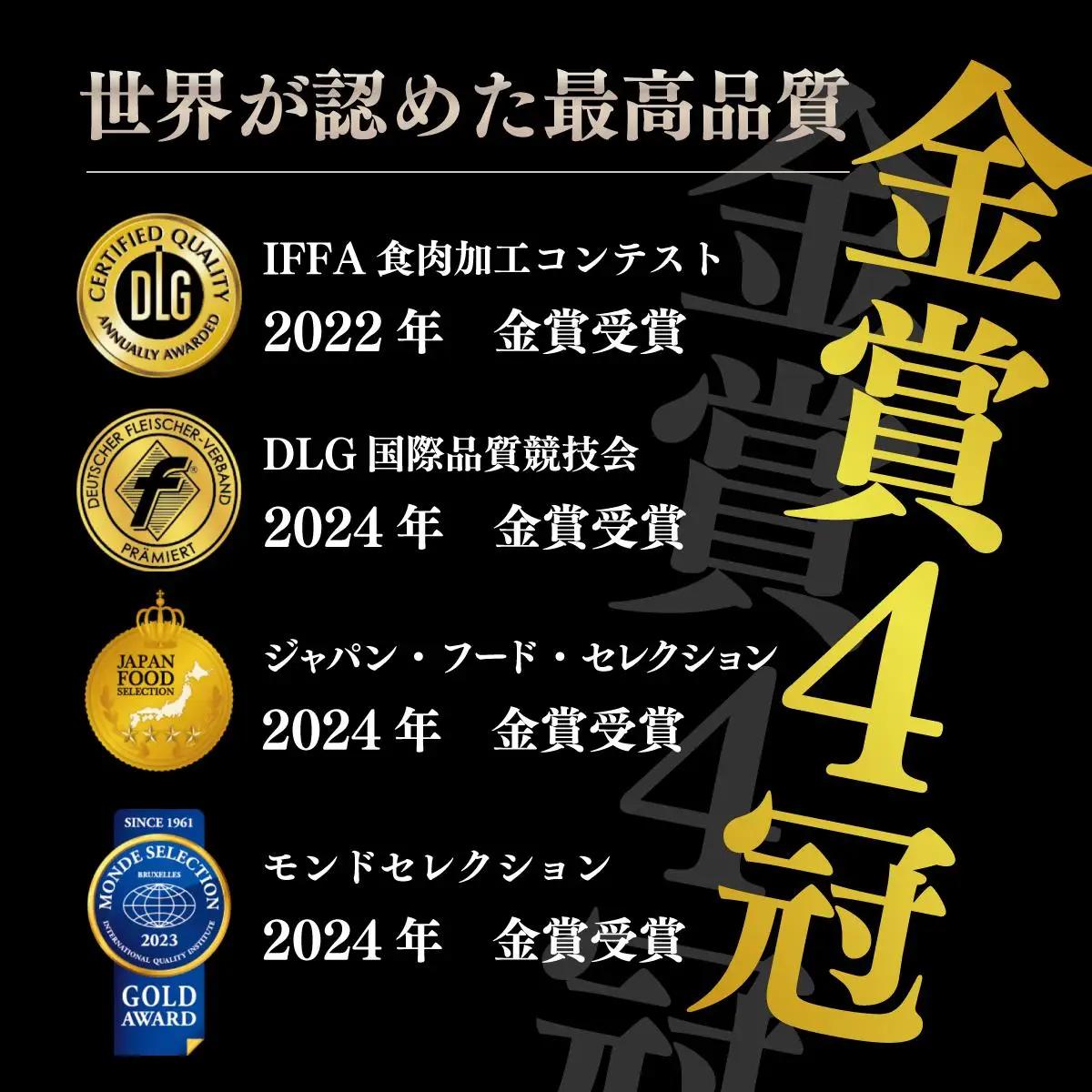 燻製屋熟成あらびきウインナー・ソーセージ・生ハム詰め合わせA【丸大食品】