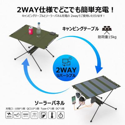 ふるさと納税 貝塚市 テーブルにもなる多機能ソーラーパネル コンパス 温度計 収納バッグ付き 45W TYH-45B |  | 02