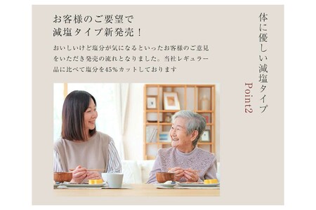 化学調味料無添加 減塩わかめみそ汁 20食入 【203_0005】