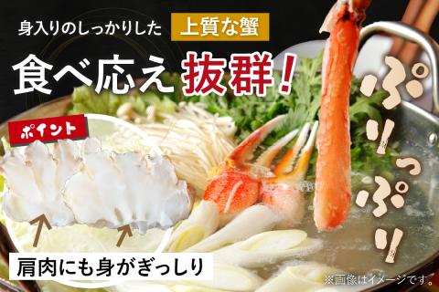 北見市加工 生冷本ズワイガニセット 800g×2パック 昆布入 ( 海鮮 魚介類 魚介 蟹 かに カニ セット 鍋 ズワイガニ かにしゃぶ 贈答 ギフト 熨斗 ふるさと納税 )【094-0051】