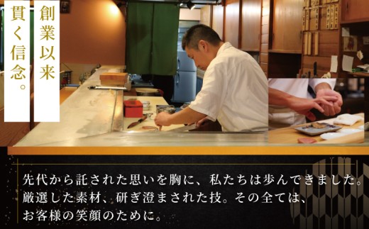 食事券 鮨 湘南の名店 田舎鮨 で使える お食事券 15000円分 鮨 まぐろ 中トロ うに いくら お鮨 すし 寿司 お寿司 スシ sushi チケット 新鮮 海鮮 魚 魚介 和食 記念日 食べ物以外 お祝い ランチ 関東 辻堂 田舎鮨 神奈川 湘南 藤沢 利用券 商品券 補助券 ギフト券 ギフト プレゼント チケット