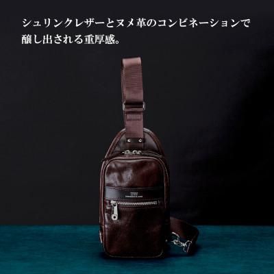 ふるさと納税 豊岡市 豊岡鞄　ボディーバッグ　CDTF-009　ブラウン |  | 01