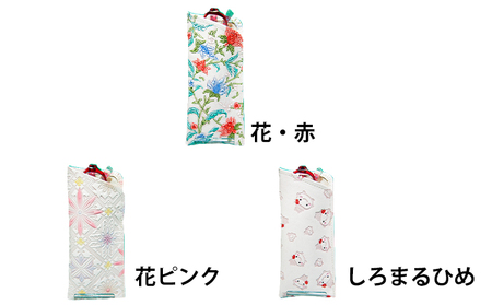姫路革細工 メガネケース 波グリーン