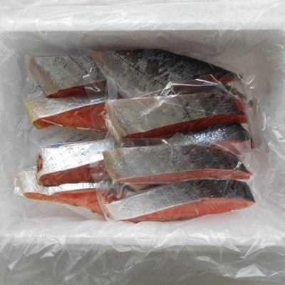 北海道産 新巻鮭寒風干し　2切×5袋セット(計10切)【配送不可地域：離島】