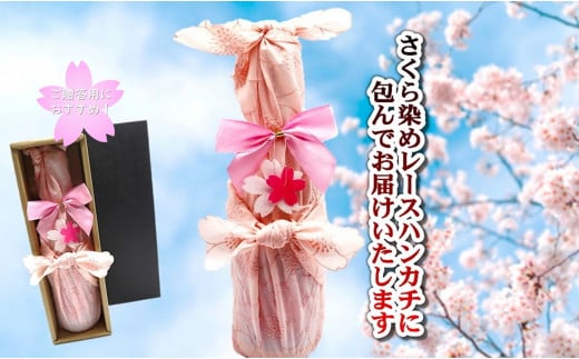 さくら染めラッピング仕様　米焼酎Kokokara720ｍl(1本)