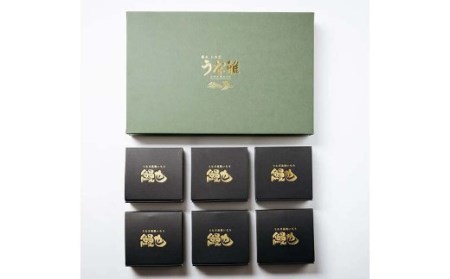 鰻也‐UNARI‐うなぎ稲荷のせいろ蒸し６箱(18個入り) うなぎ 鰻 ウナギ せいろ せいろ蒸し 蒸籠 蒲焼き いなり ご飯