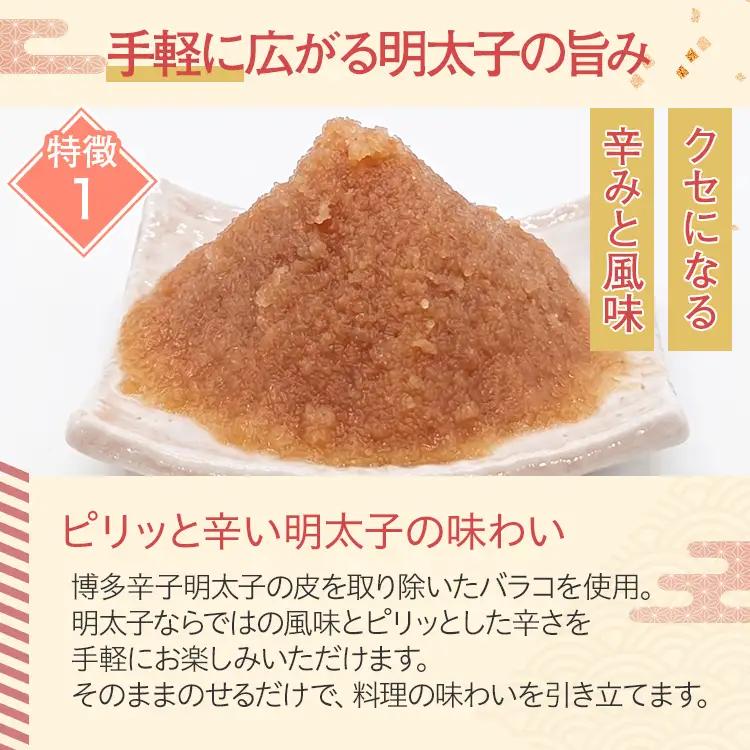 辛子明太子【訳あり】ばらこボトルチューブ 920g(230gx4本)  辛子明太子 