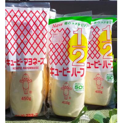 ふるさと納税 五霞町 キユーピー五霞工場のキユーピーマヨネーズ1本・キユーピーハーフ2本