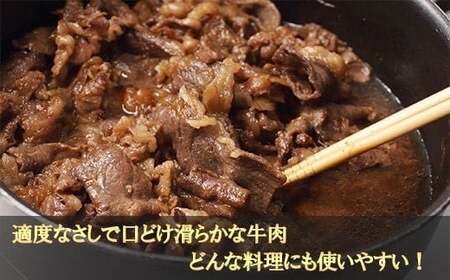 玄米育ち　岩手めんこい黒牛切り落とし　約1.2kg ※着日指定不可 ※離島への配送不可