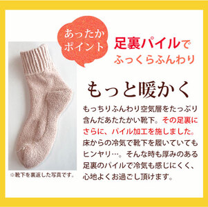 NUKATO もっちり ふんわり靴下(23～25cm) 日本製 鈴木靴下:ライトグレー