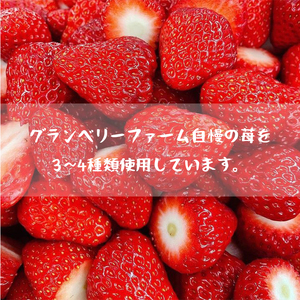 いちごクリームのロールケーキ 2本 （320g×2） 舞鶴産いちご 舞鶴産苺 舞鶴産卵 舞鶴産たまご 地元卵 ロールケーキ 