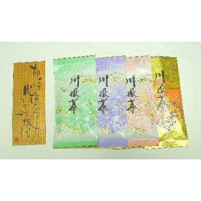 ふるさと納税 川根本町 高級緑茶 品種茶 詰め合わせ【やぶきた・つゆひかり・さくらみどり・香駿】