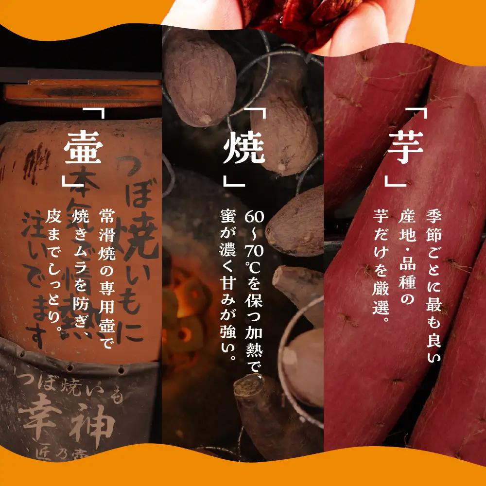 【岐阜総本舗幸神】冷凍 焼き芋 2kg |  焼き芋