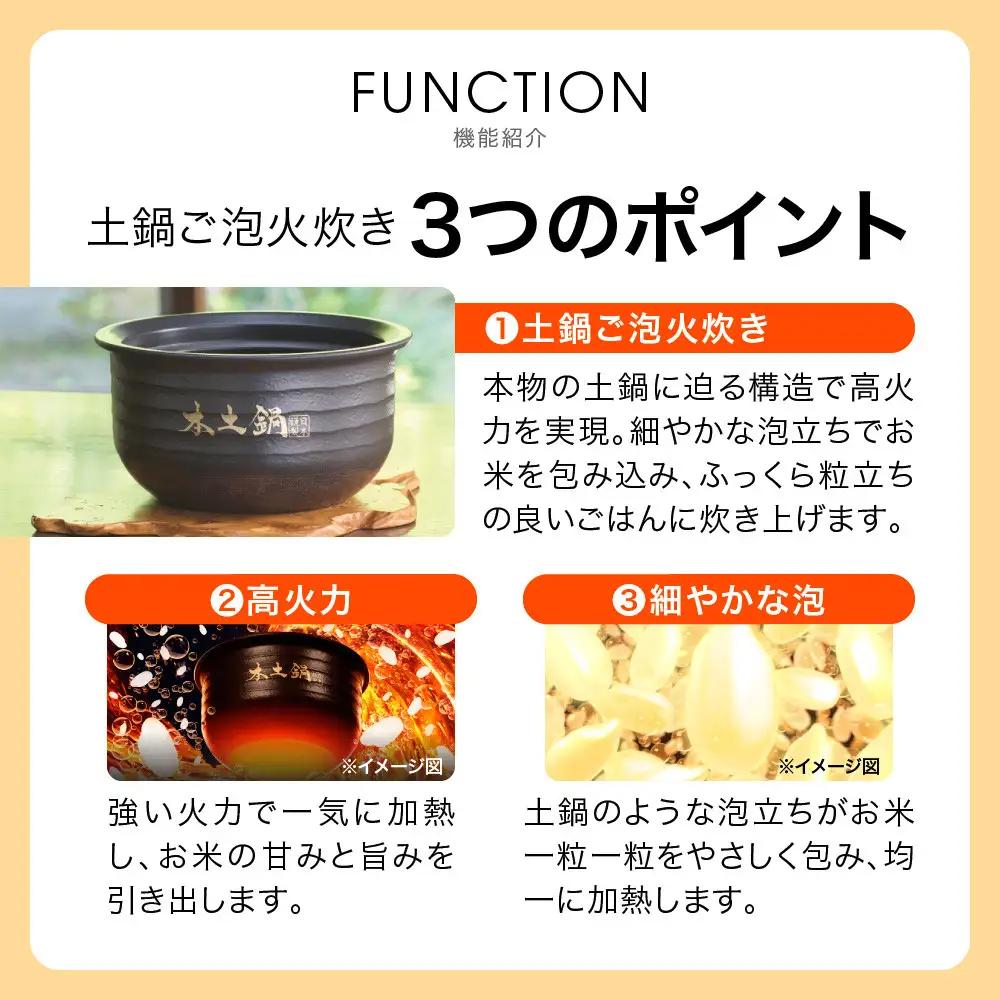 ＜2025年度新製品＞タイガー魔法瓶 土鍋圧力IH炊飯器 JRX-S100KS ストーンブラック 5.5合炊き 炊飯器 家電