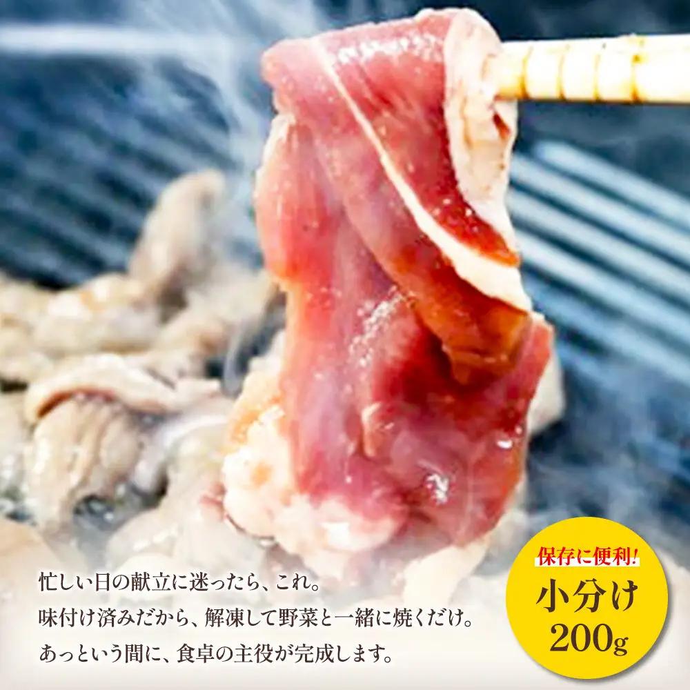 極旨醤油仕込み！熟成ラム肉ジンギスカン 400g（200g×2パック）小分けで便利！