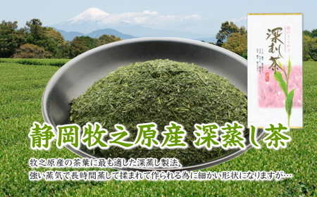 【緑茶】 簡単 本格 水出し 緑茶 セット お茶のミズイ園