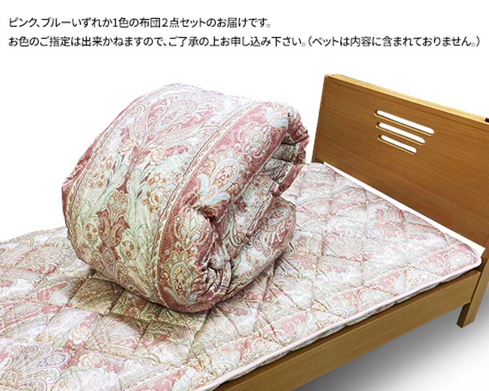 【ふるさと納税】 上質羽毛掛・合繊敷ふとん2点セット ／ 寝具 シングル 羽毛布団セット ふとん ハンガリー産ホワイトダックダウン85% 送料無料 埼玉県 ※沖縄・離島地域へのお届け不可 No.248