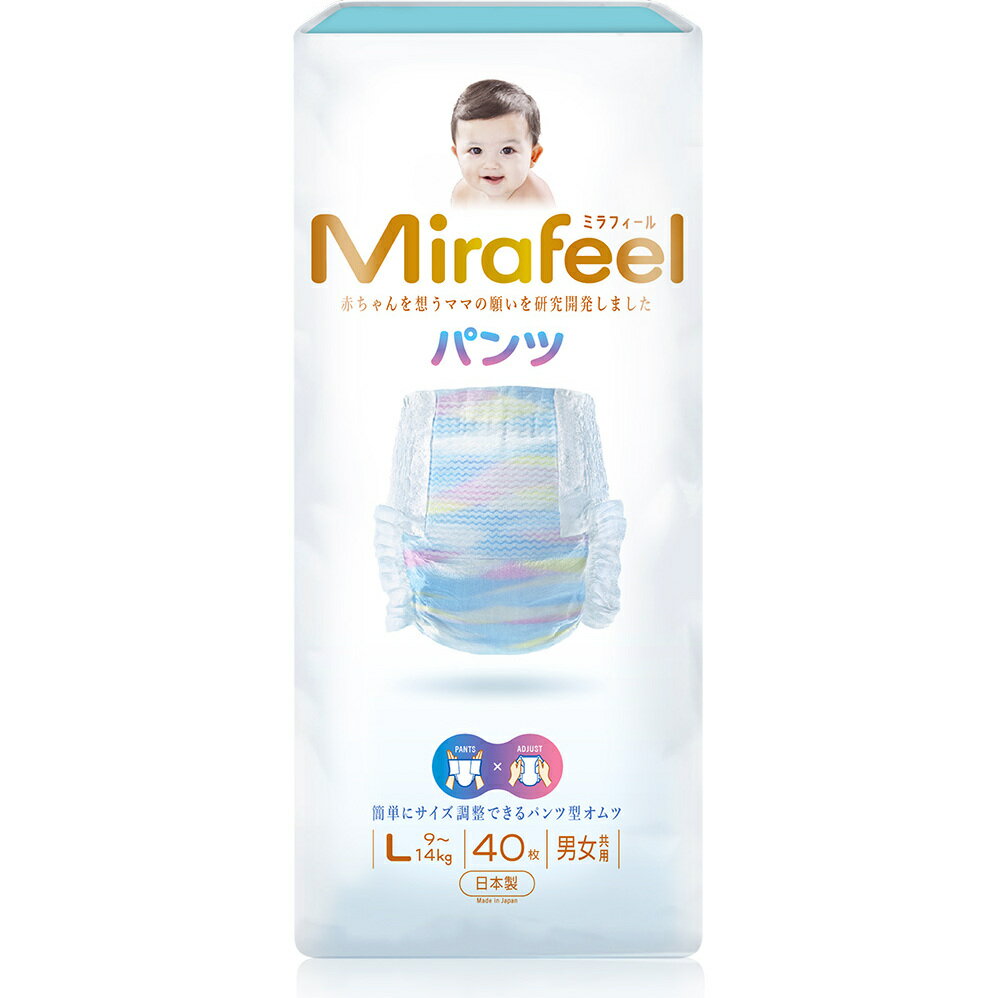 【ふるさと納税】紙おむつ Lサイズ 9～14kg 40枚 3パック (120枚) パンツタイプ 乳幼児用 おむつ オムツ パンツ 雑貨 ベビーグッズ ベビー用品 赤ちゃんグッズ 赤ちゃん用品 日用品 消耗品 生活消耗品 ギフト 贈り物 プレゼント 静岡 静岡県 浜松市