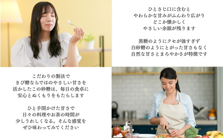 黒糖ほど癖がないのに料理にコクをだす 種子島のさとうきび本来のミネラルと風味を残す『極楽きび糖』 1kg×20袋「極楽塩」入り