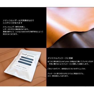 ふるさと納税 大川市 maf pinto キーリングスタップ ライトブラウン×白ステッチ |  | 03