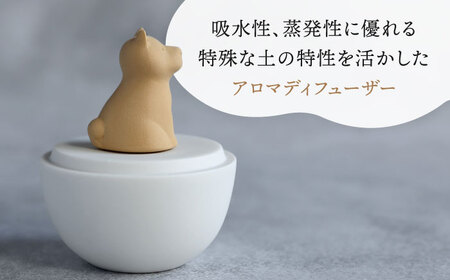 【美濃焼】アロマディフューザー 誕生シリーズ 「卵-いぬ」【丸健製陶】 コードレス 水なし[TAY029]