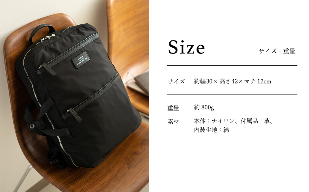 ビジネスリュック豊岡鞄CDTC-007(ブラック)
