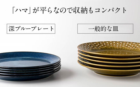 【美濃焼】 北欧/深ブルー 15cm プレート 2枚セット 35193656 瑞浪市 / やまに 食器 皿 陶磁器 [AZCR001]