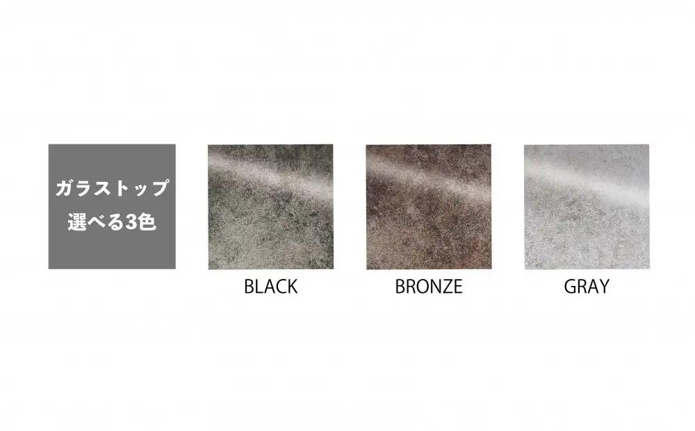 150ガラストップテーブル【4本脚／ブラック】