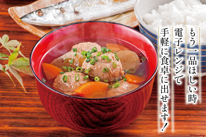【箱買い】三陸食堂 さんまつみれ汁210g×12パック 計2.52kg [阿部長商店 宮城県 気仙沼市 20564087] 惣菜 簡単調理 レトルト 魚 魚介類 レンジ 長期保存 魚料理 和食 常温保