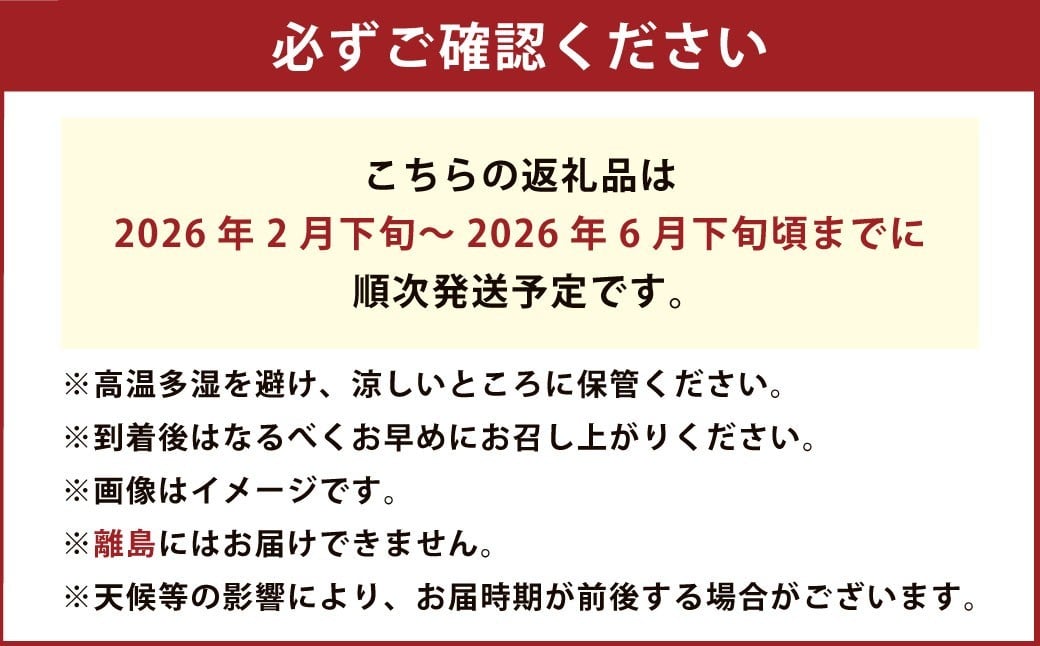 五代目デコ 5kg (18玉～20玉)