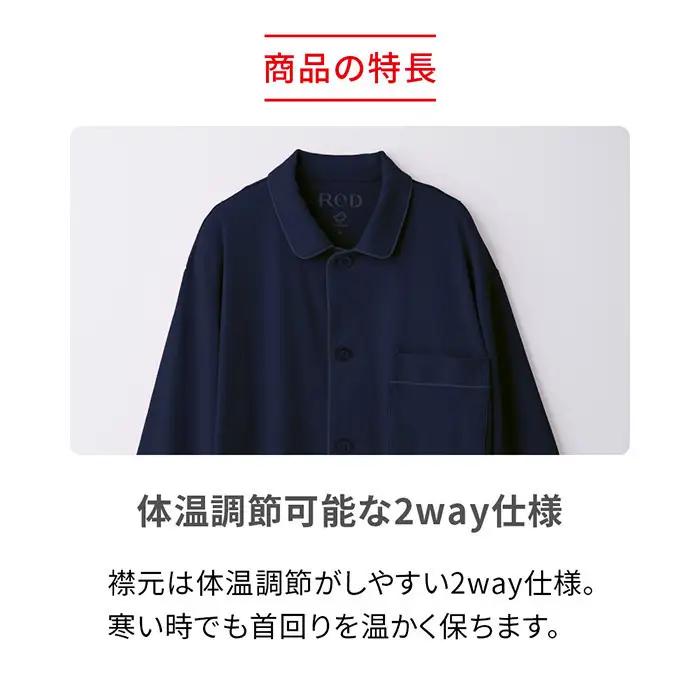 【男女兼用 LLサイズ 淡グレー】ReDリカバリーウェア スリープ パジャマトップス長袖 ルームウェア 部屋着 疲労回復 血行促進 一般医療機器 バイタルテック