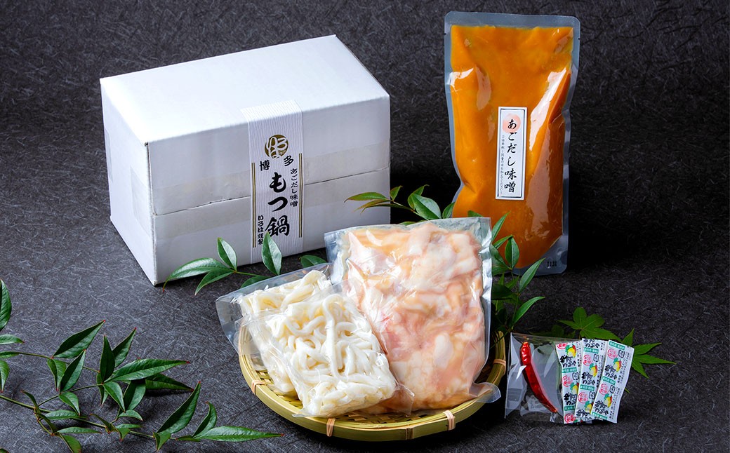 【3ヶ月定期便】 博多味処「いろは」の博多もつ鍋（あごだし味噌） 4～5人前×3回 計3セット