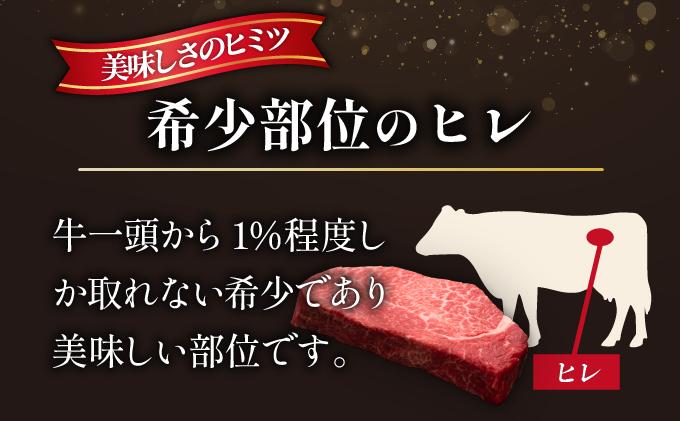 ＜定期便・全3回＞博多和牛 厚切り ヒレ ステーキ 200g×5枚【久田精肉店】 定期便・全3回