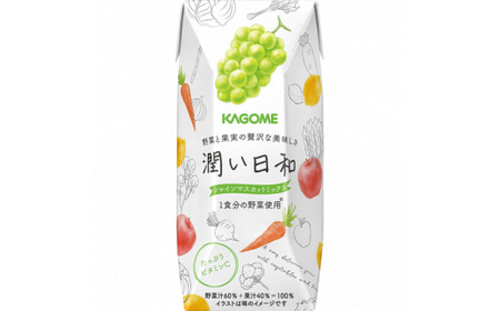 《残暑見舞い対応》カゴメ 潤い日和 200ml 9本入り（シャインマスカットミックス・ふじミックス・清見オレンジミックス 各3本） | ジュース ジュース ジュース ジュース ジュース 
