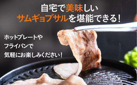 AM-4 大阪産ブランド豚「なにわポーク」の焼き肉セット