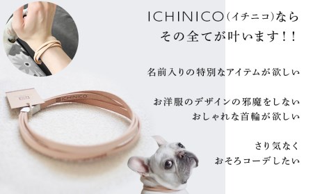 ICHINICOオンラインショップ お仕立て券3,000円分