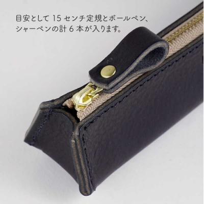 ふるさと納税 糸島市 スリムなファスナーペンケース 【LADIES&GENTLEMEN】 革 革製品 [ADK025] |  | 01