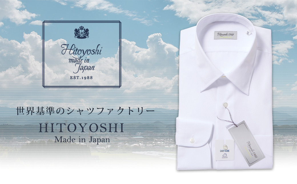 
            EASY CARE 白ブロードR HITOYOSHIシャツ
          
